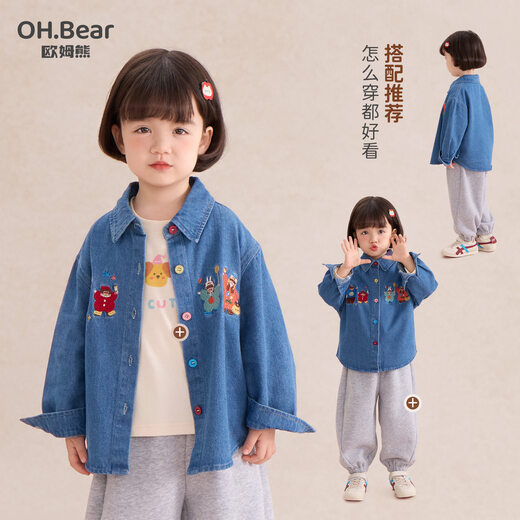 Om Bear Girls Denim Shirt Spring and Autumn 2026 New Baby Style Jacket Long Sleeve Children's Spring Shirt Blue Soft Not Hard Skin Friendly and Comfortable 110 110cm