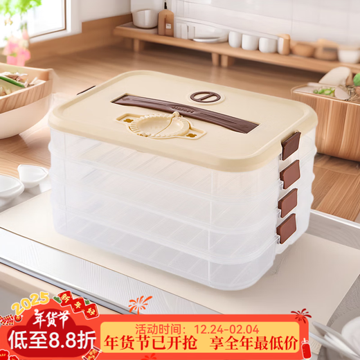 Chinuo dumpling box food grade stackable anti-stick bottom wonton sealed crisper multi-layer refrigerator dumpling storage box one layer one cover can be portable