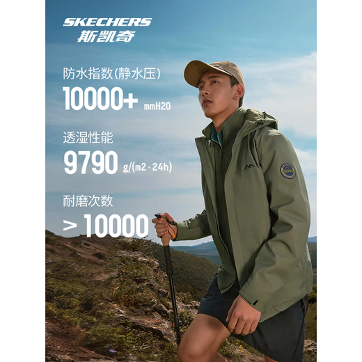 Skechers Rubik's Cube Series Three-in-One Polar Fleece Jacket Outdoor Casual Jacket Men's Kalamai Green/016C L