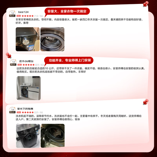 美的滚筒洗衣机全自动带烘干10公斤洗烘一体家用大容量蒸汽除菌螨1.1洗净比 带烘干空气洗 MD100VC36T