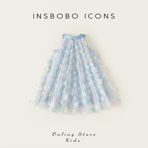 INSBOBO Girls Skirt Girls Gauze Skirt 2026 Summer New Children's Dress Baby Fashionable Halter Skirt Blue 80