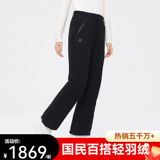 BOSIDENG's New Down Pants Women's Trousers High Waist Slimming Wide Leg Flared Pants B40147042ZB Extreme Night Black 8A50 XS 155/62A