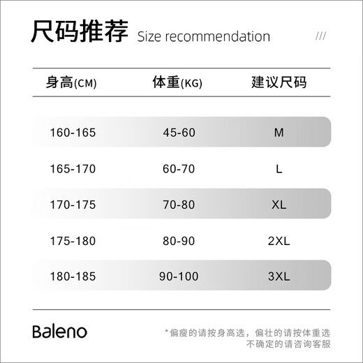 Baleno Cool Silk Lapel Sweater Men's Spring and Autumn Loose, Comfortable, Fashionable and Versatile Jacket Trendy American Heavy Men's Jacket