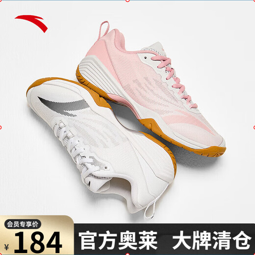ANTA Aurora Table Tennis Shoes丨Sports Shoes Women's Badminton Shoes 2025 Winter New Training Shoes Pure White/Basic Black-1 38.5