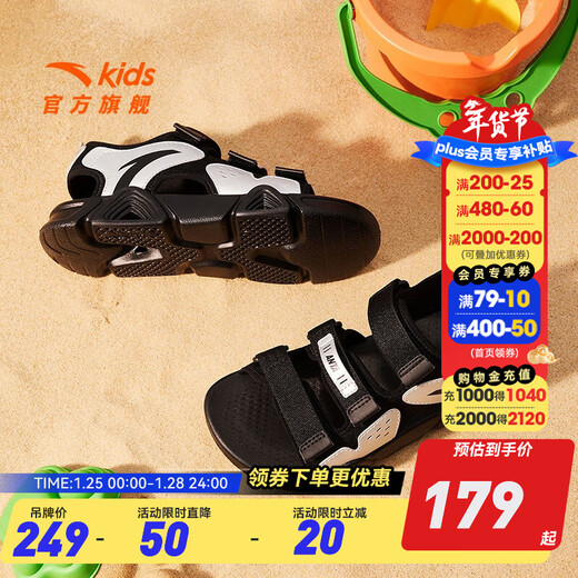 ANTA Children's Sandals Men's Big Children's Shoes Sports Shoes 2025 Summer New Breathable Beach Shoes Open Toe Boys' River Shoes Boys Classic Black/Silver-8 34 Size