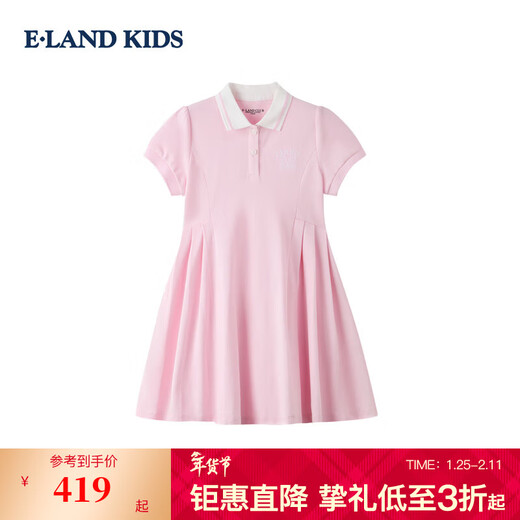 E LAND KIDS children's clothing girls dress 26 new summer sports style embroidered POLO collar pleated skirt Pink pink/25 150