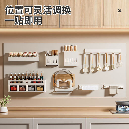 Fantasy Magnetic Storage Rack Magnetic Soft Cloth Patch Kitchen Hole Wall Panel Storage Box Hook Rack Refrigerator Accessories Pre-purchase Notes, please read in advance when placing an order