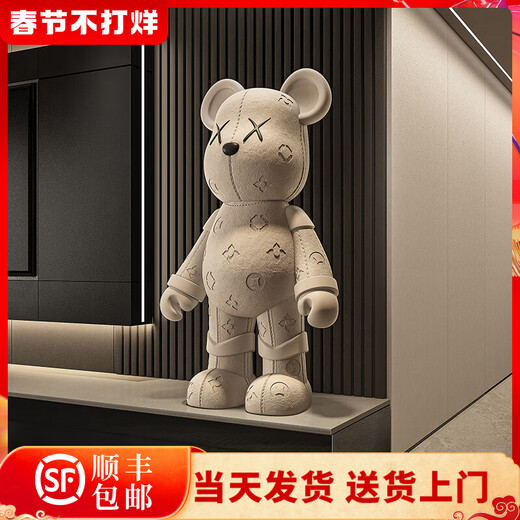 Dyed Spring Violent Bear Floor-standing Decoration Large Large Living Room TV Cabinet Decoration Light Luxury High-end Doll Housewarming Gift Medium Height 72cm Beige + Piggy Bank
