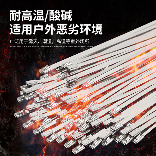 Stainless steel cable tie stainless steel cable tie 304 self-locking detachable belt buckle hoop high-strength metal wire 7.9mm*750mm 304 material (100 pieces)