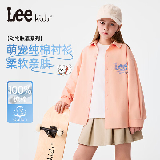 Lee children's shirt jacket spring new boys cotton shirt 2026 new girls shirt jacket orange pink 160 +