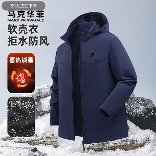 MARK FAIRWHALE (MARK FAIRWHALE) velvet thickened jacket men's spring and autumn Austrian velvet outdoor three-proof soft shell assault clothing casual sports jacket 2518 Navy L