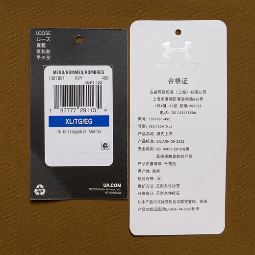 Under Armor UA Men's Sportswear Running Fitness Training Fashionable Half-Zip Pullover Casual Basement Sweatshirt 1387891-498 S