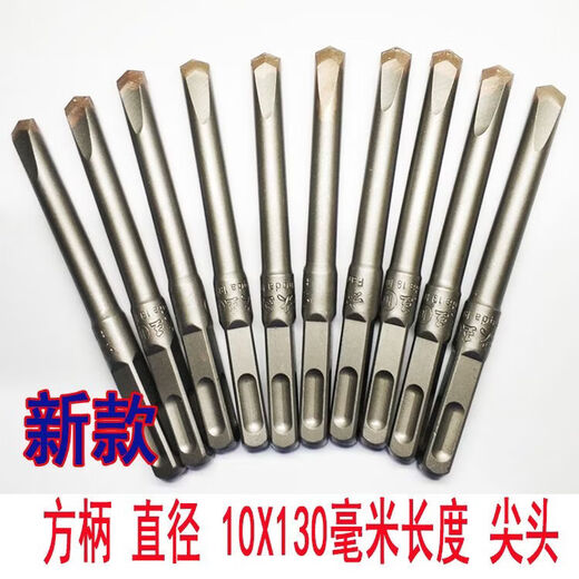 Fang Dawang electric hammer drill bit, wall king slotting drill bit, concrete twist slot, square handle, alloy sharp and flat chisel, round handle, two holes and two slots, 12X150 sharp and flat, 1 each