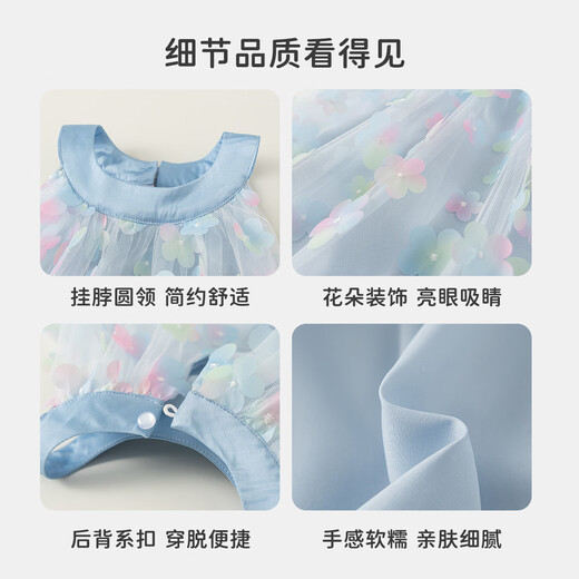 INSBOBO Girls Skirt Girls Gauze Skirt 2026 Summer New Children's Dress Baby Fashionable Halter Skirt Blue 80