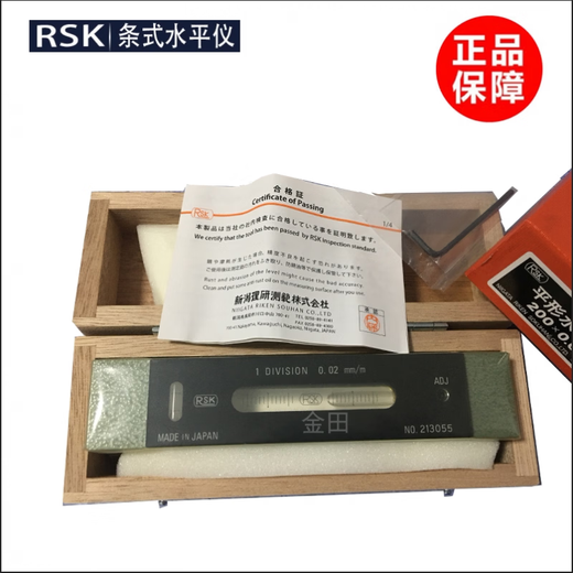 Sanqihu Japan Riken RSK strip precision level level 542-1502 150MM 542-2002 542-2002 length 200mm price before tax