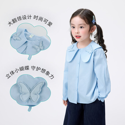 Xiaoyinman Inman children's clothing girls pure cotton shirt three-dimensional bow 26 spring spring collar casual top for children and middle-aged children light blue 105