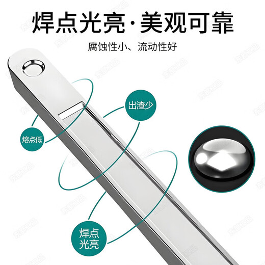 Eastern industrial products solder bar 63a high purity 500g dip welding Yunnan material tin bar tin block household electrician environmentally friendly solder