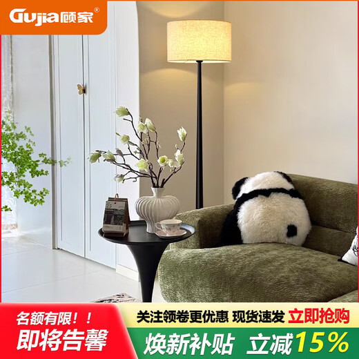 Gujia artistic floor lamp living room 2025 new sofa next to high-end fashionable atmosphere bedroom atmosphere side table lamp sand black - iron desktop model - three-color dimming coffee table can be separated