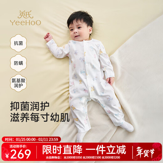 Ying's shopping mall same style baby jumpsuit, four-season antibacterial and anti-mite long-sleeved baby one-piece pajamas, Fairy Tale Kingdom-Jinha 66cm