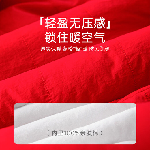 Jingqi newborn baby jumpsuit winter new year greetings winter new year clothes thickened warm baby clothes outing clothes cute bear Chuanfu 66cm 3-6 months recommended weight 6.8-8.9kg