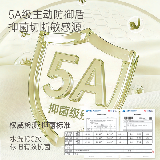 Wooden cotton hypoallergenic skin newborn one-piece spring and autumn infant 5A antibacterial bodysuit baby boneless monk suit spring off-white 52cm