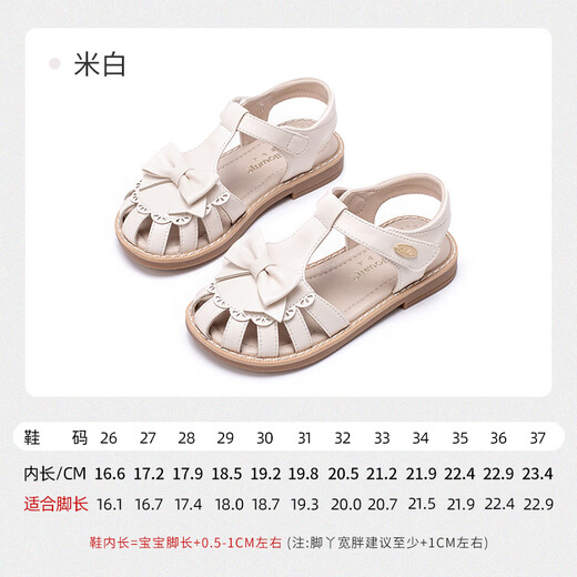 Fuluo Mi Cute Baotou Sandals Summer Girls Wear-Resistant Soft Soled Casual Sandals Off-White 26