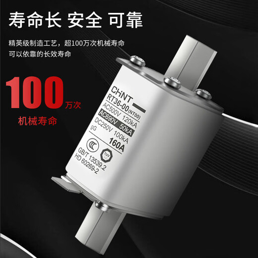 正泰低压熔断器NT00熔芯熔断器-00 RT16-00 63A100A125A160A 500A