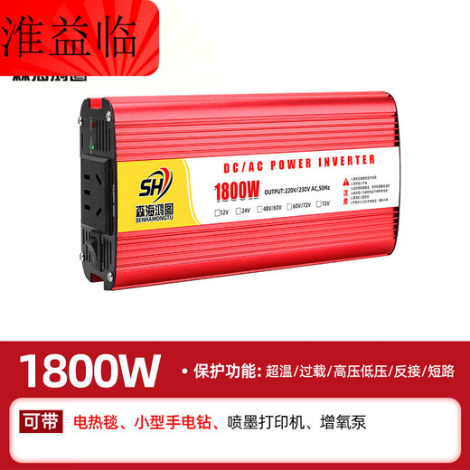 Electric vehicle 48v60v72v to 220v universal high-power household tricycle battery converter digital display 48v60v dual-use 1800W type_reverse connection will not burn the machine 220V_48V