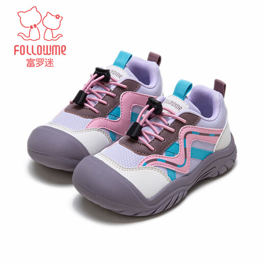 Fuluo Mi Girls' Sports Shoes Spring New Fashion Casual Outdoor Shoes Medium and Large Children's Non-Slip Wear-Resistant Hiking Shoes Purple 28