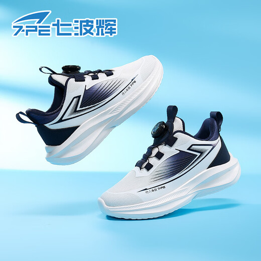 Qibohui (7-PE) Teenage Boys' Shoes 2026 Spring New Mesh Breathable Running Shoes Lightweight Middle and Large Children's Sports Shoes