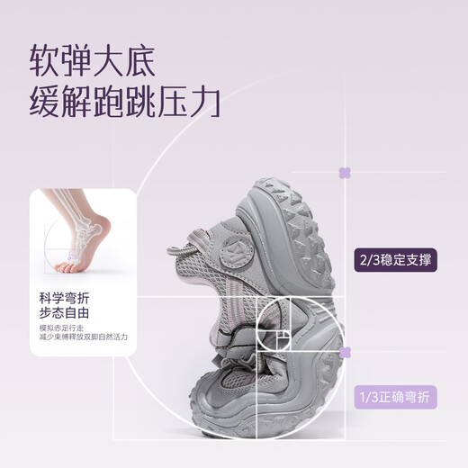 Tongmeng Sunny Girls' Sports Shoes 2026 Spring New Children's Shoes Little Girls Dad's Shoes Hiking Shoes Soft-soled Casual Shoes