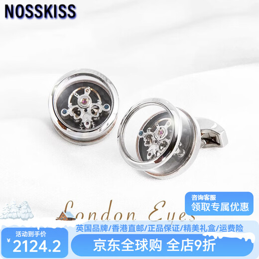 NOSSKISS London Eye Tourbillon Movement French Cufflinks Men's Business High-end Light Luxury Cuff Studs Birthday Gifts London Eye Cufflinks