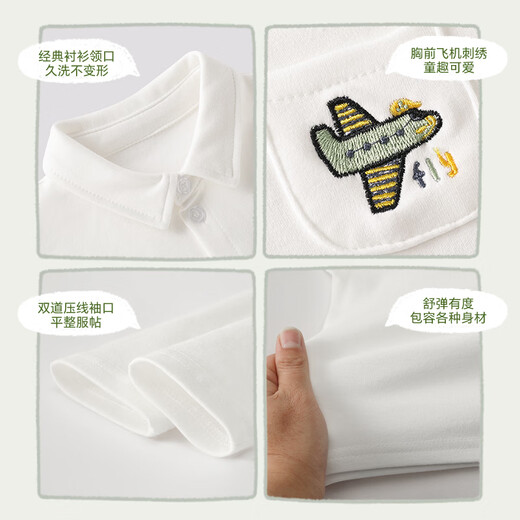 Coolwami boys' shirt spring and autumn new versatile children's long-sleeved shirt lapel bottoming shirt baby baby wear white top white 130