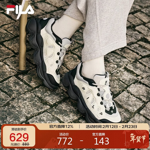 FILA FILA Pea Shoes Women's Shoes Dad Shoes Sports Shoes 2025 Winter Shoes Bread Casual Shoes