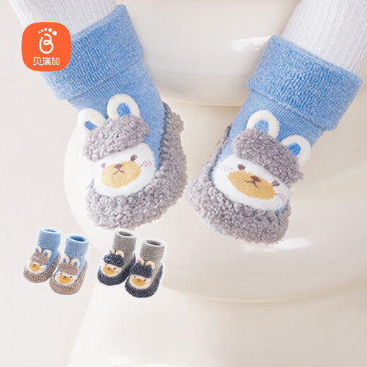 Babyprints Baby Floor Socks 2 Pairs Autumn and Winter Baby Toddler Socks Cool Indoor Early Education Foot Covers Thickened and Warm Blue Gray L
