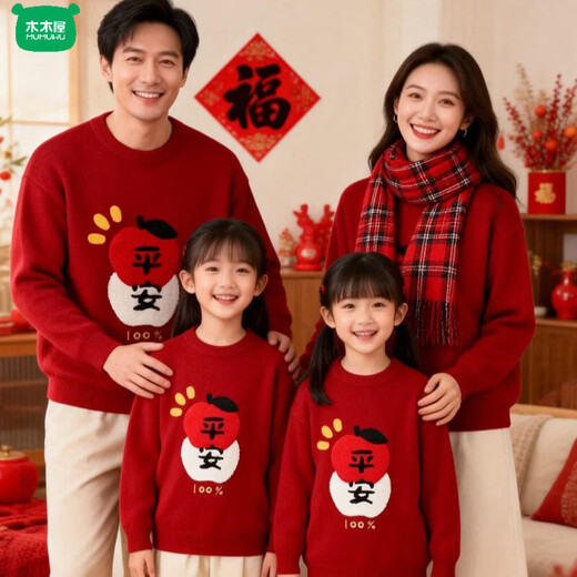 Wooden wooden house houndstooth New Year of the Horse New Year parent-child clothing red sweater mother and daughter mother and son family of three New Year's greetings clothing family portrait Ping An sweater 100 children's clothing
