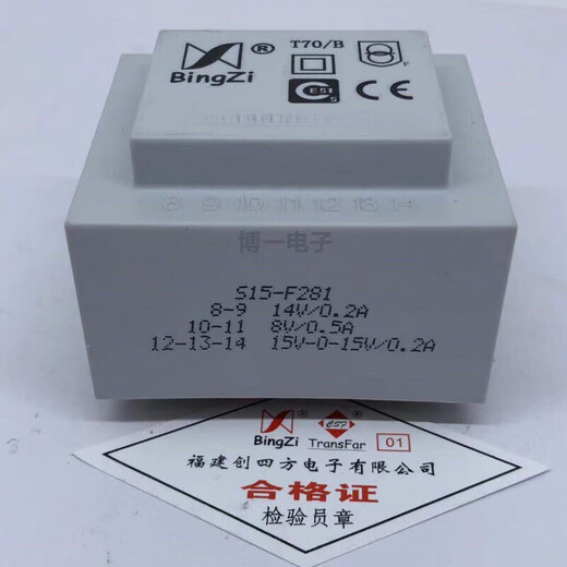 Xinchuang Sifang power transformer S15-F131S15-F281 minimum order S15-F131