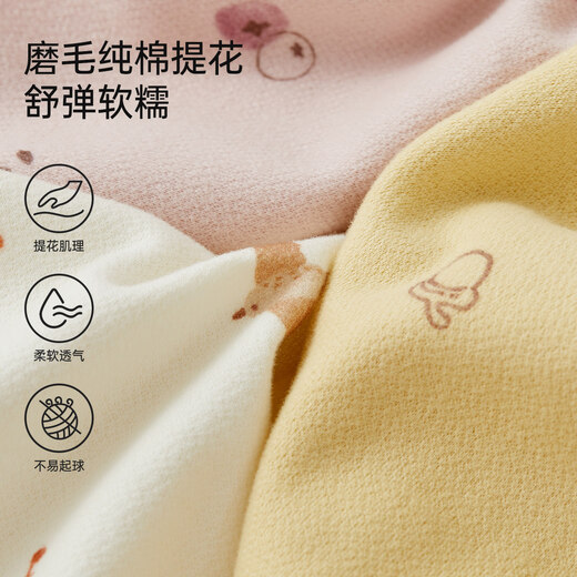 Wei Shi Muni Newborn Baby Long Sleeve Covered Clothes Spring and Autumn Small Month Old Baby Onesies Warm Triangular Harness Rose Purple 52cm