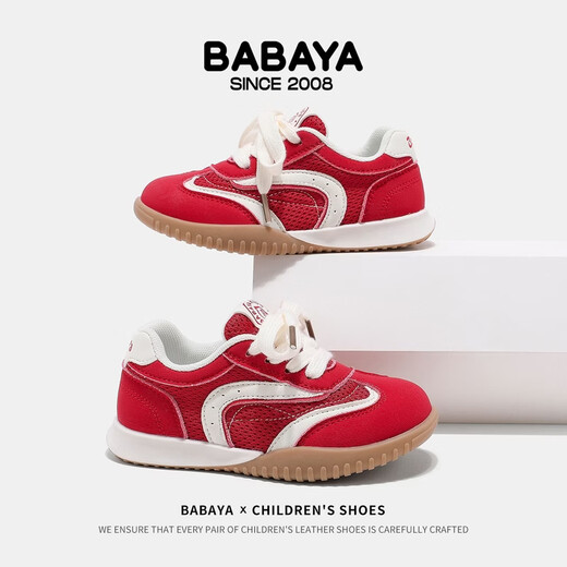 Baba Duck Children's Shoes Spring New Korean Style Moral Shoes Girls' Shoes Versatile Boys' Sports Shoes Red 27