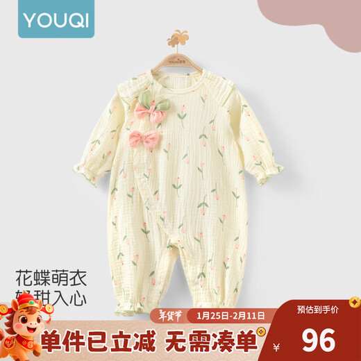 Youqi baby clothes, spring clothes, infant jumpsuits, baby girl's rompers, spring and autumn little month old princess outing clothes, Tulip 59cm