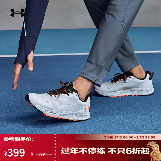Under Armor Autumn and Winter Charged Bandit Men's Sports Running Shoes 3024725 Modern Gray 100 42.5