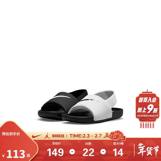 NIKE Nike baby slippers Kawa Slide boys' summer new beach casual slippers