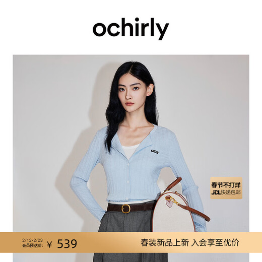 OCHIRLY new product wool pit striped knitted jacket women's cardigan top slim fit and versatile 2026 spring light blue S