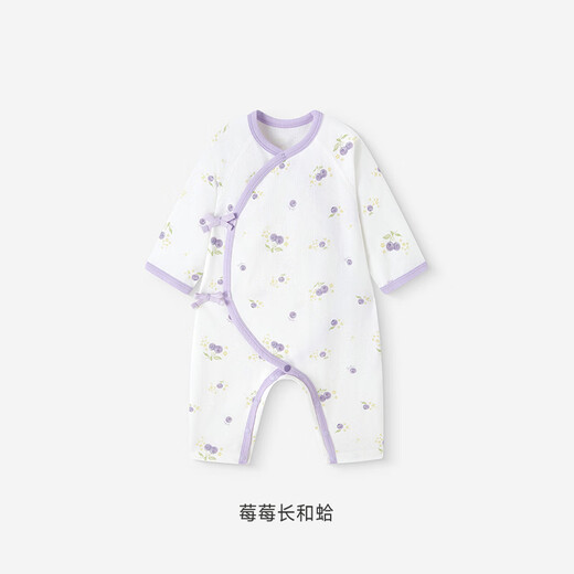 YEEHOO baby jumpsuit four-season baby clothes long-sleeved summer short-sleeved 10A antibacterial crawling suit newborn