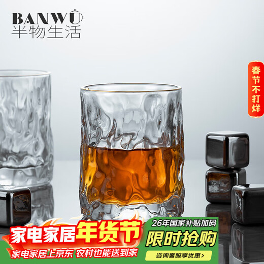Half Life Whiskey Glass Phnom Penh Foreign Wine Glass High-end Beer Glass Creative Glacier Cup Glass Drinking Cup