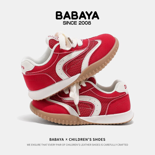 Baba Duck Children's Shoes Spring New Korean Style Moral Shoes Girls' Shoes Versatile Boys' Sports Shoes Red 27