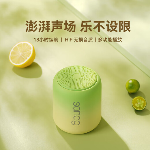 SANAG Sina X6S [Speaker Gold List TOP] Wireless Bluetooth speaker subwoofer computer desktop mini outdoor audio high-quality card portable for boys and girls birthday gifts Green gradient pink丨Grade color limited model + 32G memory card
