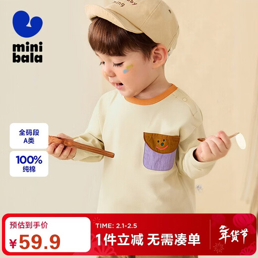 Mini Bala long-sleeved T-shirt for boys and girls, spring pure cotton children's color-blocked soft and skin-friendly inner top, new product