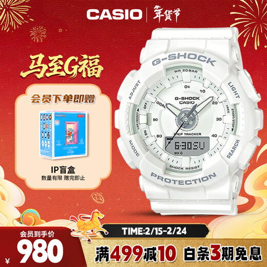 Casio (CASIO) watch female G-SHOCK city sports student electronic Japanese and Korean watch for Valentine's Day gift to girlfriend GMA-S130-7A