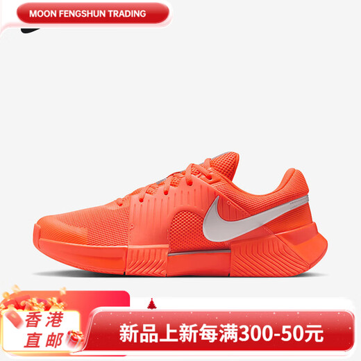 Nike (NIKE) Tennis Shoes Cinnamei Open Same Style GP Challenge 1 Professional Sports Shoes HQ2599-801 HQ2628-801 38.5